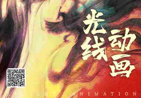 NG大舞台传媒动画团队诚邀您的加入！！